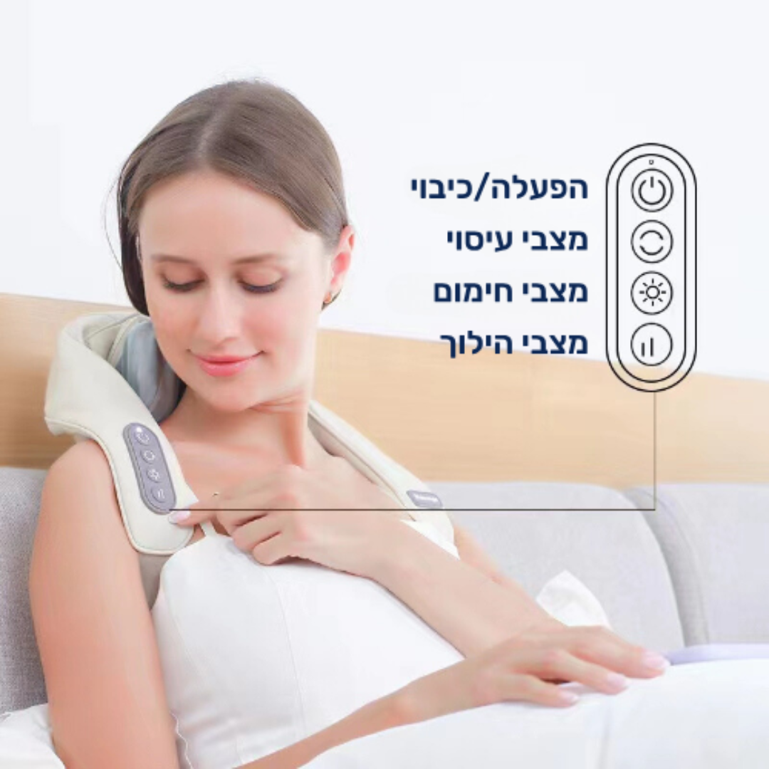 רובוט המסאז' שעובד בכל מקום